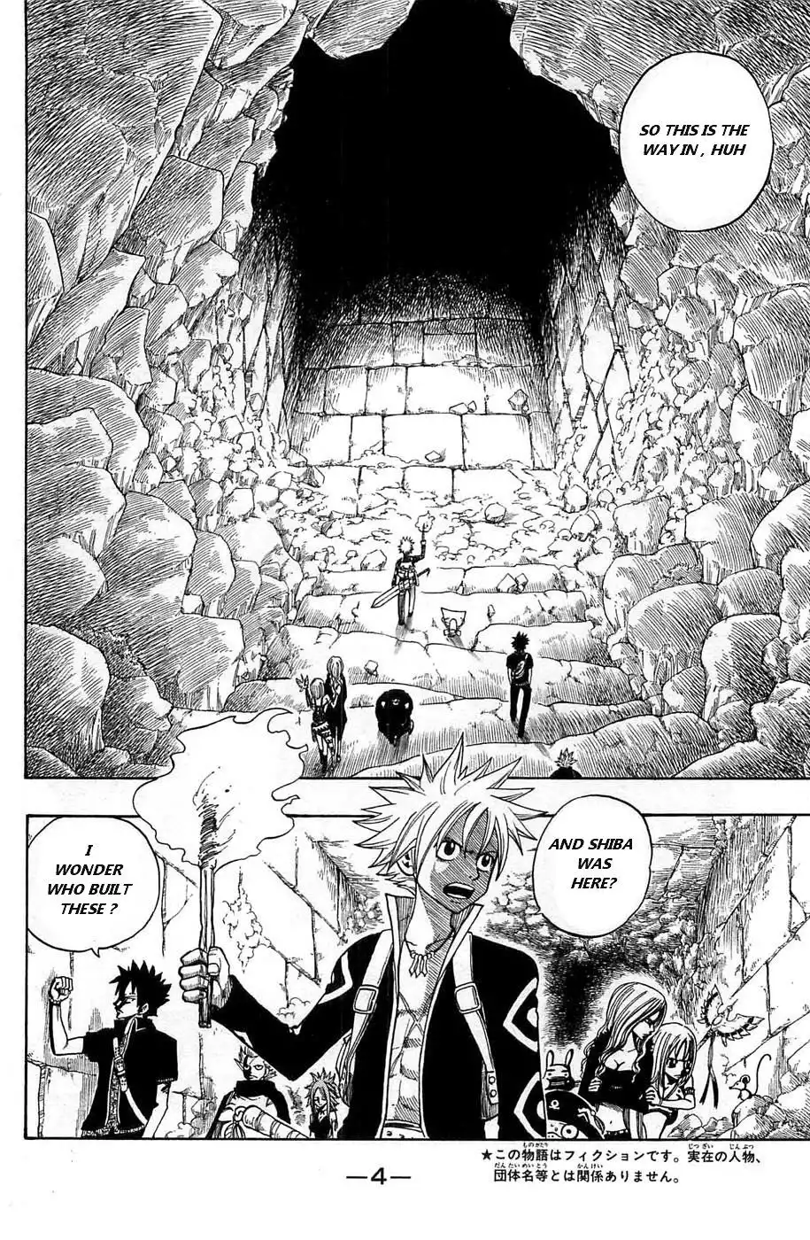 Rave Master Chapter 236 5